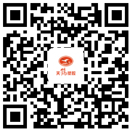 山東91短视频污APP下载塑膠有限公司